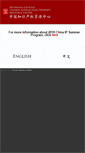 Mobile Screenshot of chineseip.jmls.edu