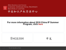 Tablet Screenshot of chineseip.jmls.edu